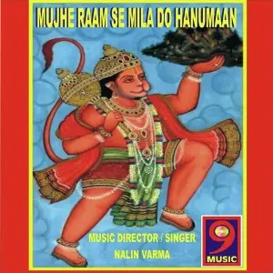 Mujhe Raam Se Mila Do Hanuman image