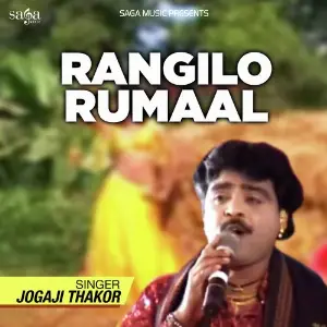 Rangilo Rumaal image