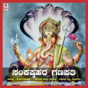 Sankastahara Ganapathi image