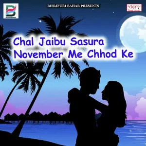 Chal Jaibu Sasura November Me Chhod Ke image
