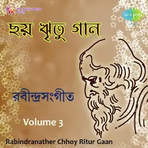 Rabindranather Chhoy Ritur Gaan 3 image