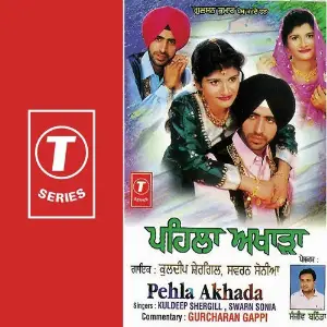 Pehla Akhada image