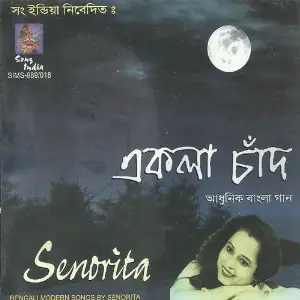 Ekla Chand image