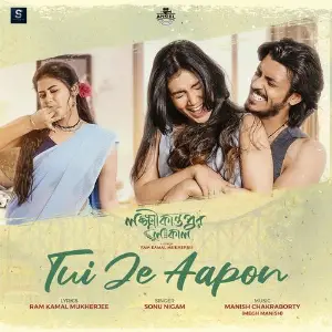 Tui Je Aapon (From Lokkhikantopur Local) image
