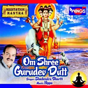 Om Shree Gurudev Dutt (Meditation Mantra) image