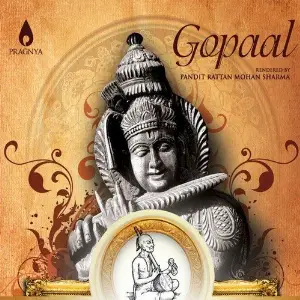 Gopaal image