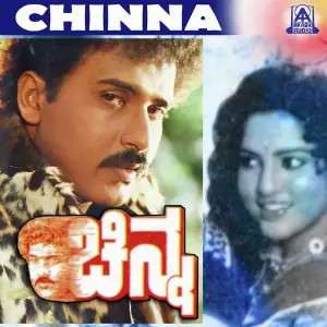 Chinna image