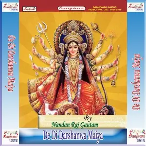 De Di Darshanwa Maiya image