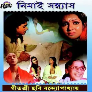 Nimai Sanyas image