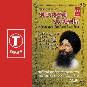 Charan Kamal Tere Dhoye Dhoye Pivaa (Vol. 54) image