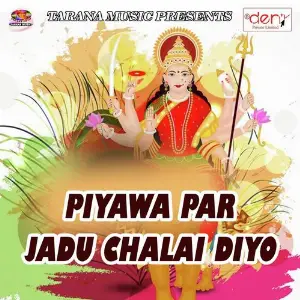 Piyawa Par Jadu Chalai Diyo image
