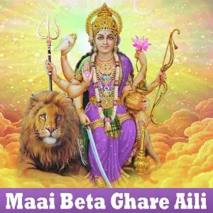 Maai Beta Ghare Aili image