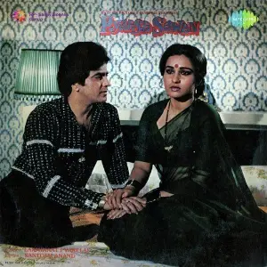 Pyaasa Sawan image