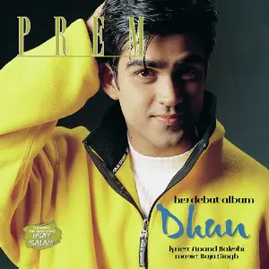 Dhun image