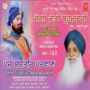 Baani Sri Guru Gobind Singh Ji Jogi Jatti Brahmchari (Part 1 And 2) image