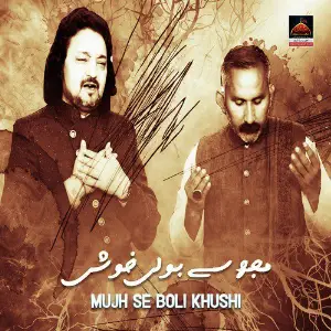 Mujh Se Boli Khushi image