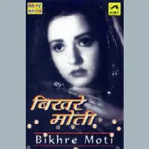 Bikhre Moti image