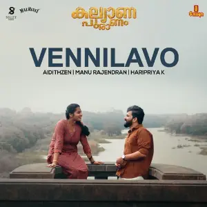 Kalyanapuranam image