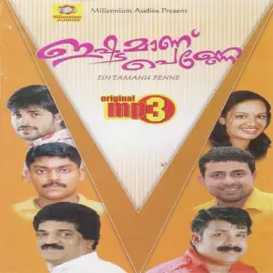Eshtamanu Penne Mp3 image