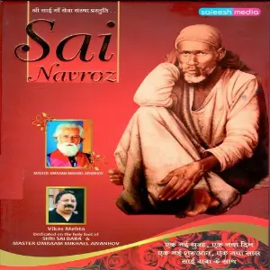 Sai Navroz image