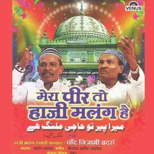 Mera Peer To Haji Malang Hain image
