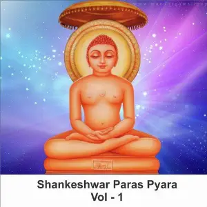 Shankheswar Paras Pyara, Vol. 1 image