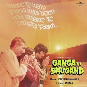 Ganga Ki Saugand image