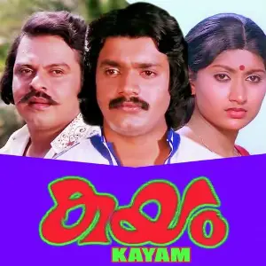 Kayam image