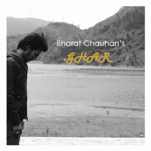 Ghar - Single image