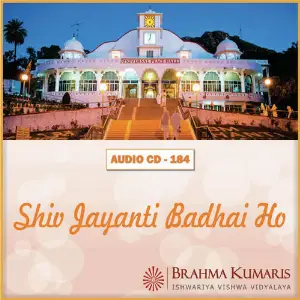 Shiv Jayanti Badhai Ho image