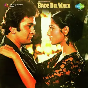 Bade Dil Wala image