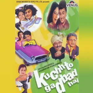 Kuchh To Gadbad Hai image