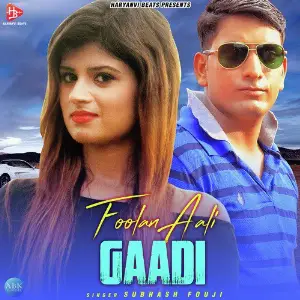 Foolan Aali Gaadi - Single image