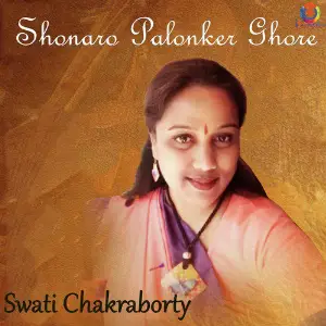 Kuheli Swati Chakraborty
