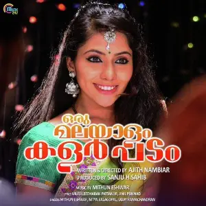 Oru Malayalam Color Padam image