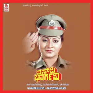 S P Bhargavi image
