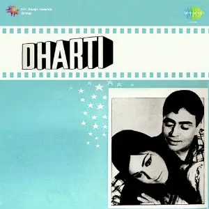 Dharti image