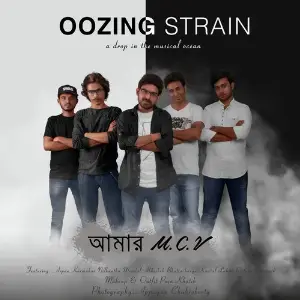 Amar MCV image