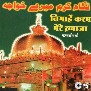 Nighahe Karam Mere Khwaja image