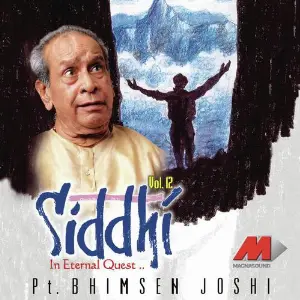 Siddhi, Volume -12 image