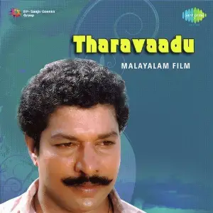 Tharavaadu image