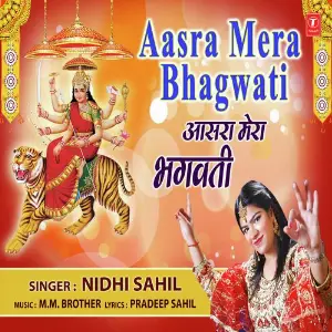 Yashomati Maiya Se Various Artists