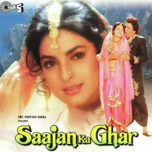 Saajan Ka Ghar image