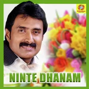 Ninte Dhanam image