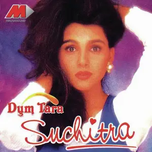 Dum Tara image