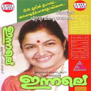 Innale image