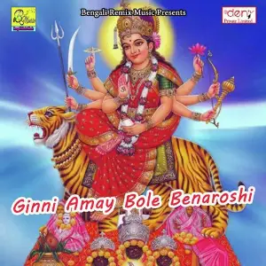 Ginni Amay Bole Benaroshi image