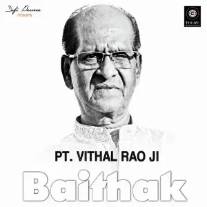 Baithak image
