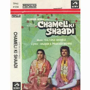 Chameli Ki Shaadi Kalyanji Anandji