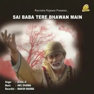 Sai Baba Tere Bhawan Mein image
